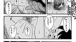 【新着同人誌】厳選！ナンネット体験談漫画作品集 〜人妻編〜