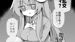 【新着同人誌】こころちゃん！生ハメ乱交パーティへいってみない？