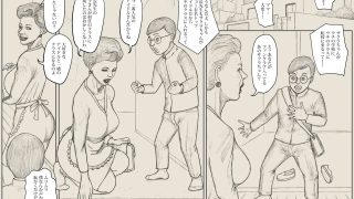 【新着同人誌】ジョーのお母さん