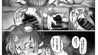 【新着同人誌】孕神様の町興し