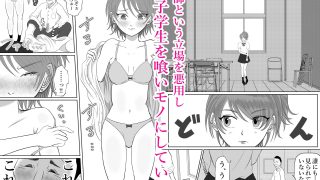 【新着同人誌】体育倉庫