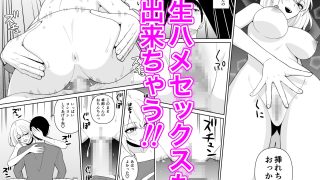 【新着同人誌】母乳ギャル派遣サービス  僕のママになって生ハメセックスして下さい！