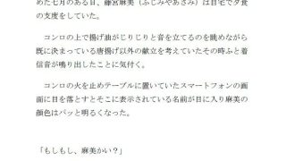 【新着同人誌】鬼畜でど変態な義父に調教された新婚妻はイき狂う