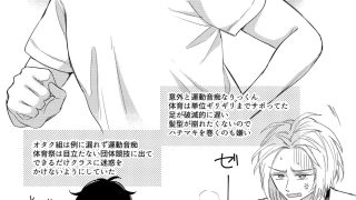 【新着同人誌】腐向けyo！tuberの楽しい毎日