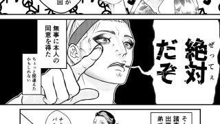 【新着同人誌】ご注文の品だぜぇ兄ちゃん！！