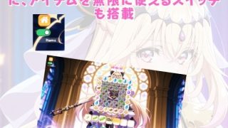 【新着同人ゲーム】キ◯アアルカナ・シャドウ 〜秘密のごほうびタイルマッチ〜