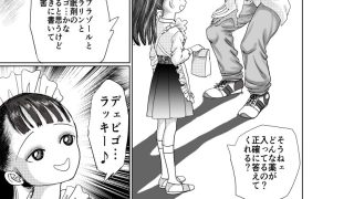 【新着同人誌】今日はあの子と通淫日