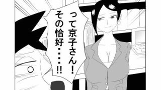 【新着同人誌】美人女上司はヤラレテル