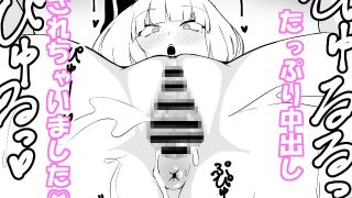 【新着同人誌】庭師のお姉ちゃんに勝ったら何でも言うことを聞いてくれるらしい