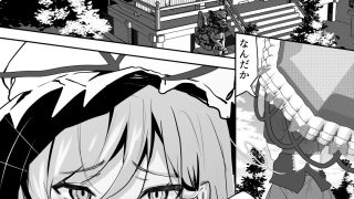 【新着同人誌】巫女ハメ（はーと）