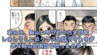 【新着同人誌】昭和浪漫〜約束〜