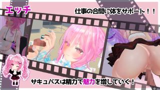 【新着同人ゲーム】さきゅっとアイドルマネジメント！