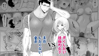 【新着同人誌】むっつりスケベな筋肉童貞メガネくんに抱き潰される