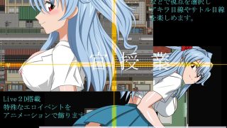 【新着同人ゲーム】子宮授業NTR