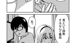 【新着同人誌】ビッチな妹と繋がる穴