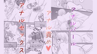 【新着同人誌】100回イかないと出られない夢