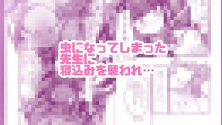 【新着同人誌】【ブルアカ連続異種姦】…私、触手さんのママじゃないんですけど？第一話  変…