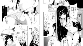 【新着同人誌】少女たちのたわむれ