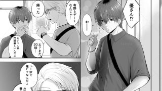 【新着同人誌】チューベローズは依存する
