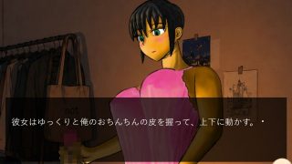 【新着同人ゲーム】今日は手でもいいけ