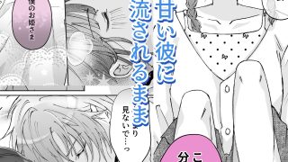 【新着同人誌】海に還ったひと