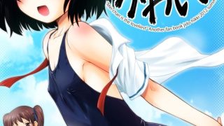 【新着同人誌】鳴ちゃんが一番かわいい
