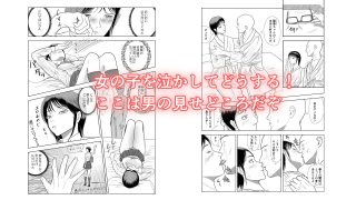 【新着同人誌】俺の彼女は息子の元カノ