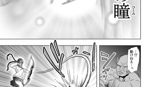 【新着同人誌】神沼月子の油断