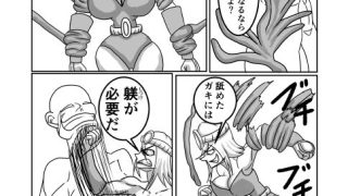 【新着同人誌】みんなのヒーローがヴィランに犯●れる話