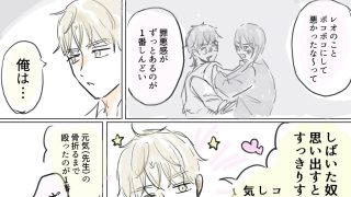 【新着同人誌】エッチしてる時に雑魚って言うと喜ばれるらしいよ