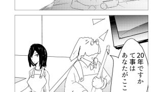 【新着同人誌】喫茶犬店主の発情期が終わらない