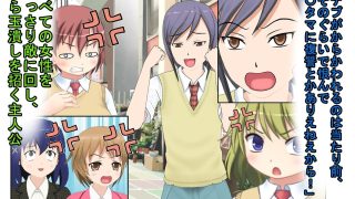 【新着同人誌】『ぽっちゃり女子の金的リベンジ』太目であることをからかわれていた女子たちが…