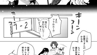 【新着同人誌】こっくりさん〜堕ちた教室〜