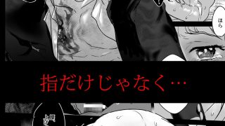 【新着同人誌】呪胎 ーヤマノケ憑きの幼馴染は私の中に入りたい2ー