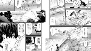 【新着同人誌】滑落のウンディーネ