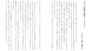 【新着同人誌】露出体験告白3 公然のイキ恥さらし