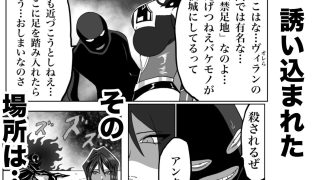 【新着同人誌】バトルエンジェル  ミーティア  エンドレスペイン〜終わりなき地獄〜