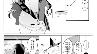 【新着同人誌】ギャルになった幼馴染が挑発してくる
