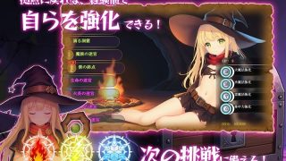 【新着同人ゲーム】金稼ぎのはずが ダンジョン最下層に落ちた私、 絶対に生きて宝を持ち帰る！