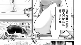 【新着同人誌】プール監視のアルバイト
