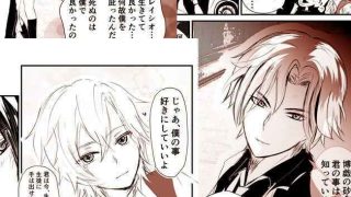 【新着同人誌】【レイチュリ3】教授と砂金  再会に交わって 上1  レイシオxアベンチュ…