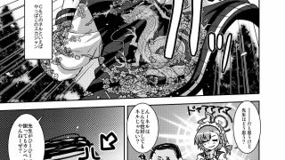 【新着同人誌】甘肌ネル