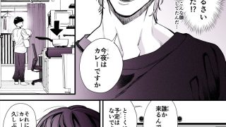 【新着同人誌】隣の部屋の夜がうるさい ― 壁越しに聞こえるセックス音の主とベランダで顔を…