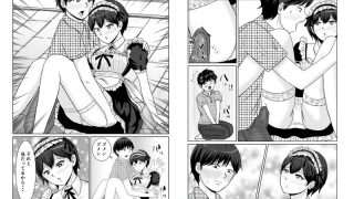 【新着同人誌】新こんな関係になるとは