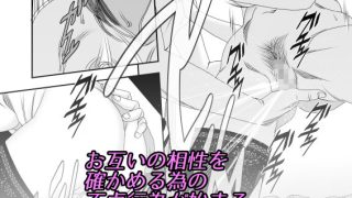 【新着同人誌】好都合な誘惑