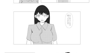 【新着同人誌】2人でする
