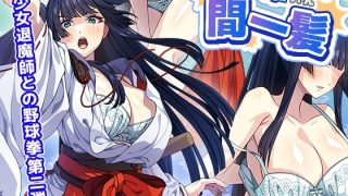 【新着同人ゲーム】一華ちゃん間一髪【Android版】