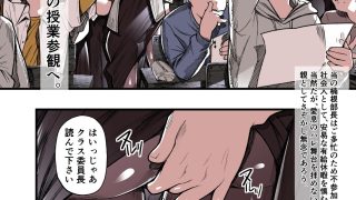 【新着同人誌】有給人妻開発ウィーク