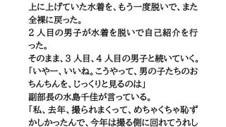 【新着同人誌】水泳部新入部員、全裸自己紹介。男女7人がすっぽんぽんに！