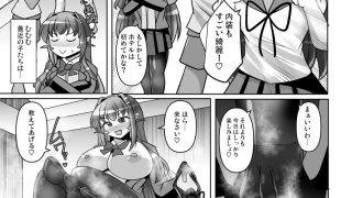 【新着同人誌】ふたなり黒タイツのサキュバスJKにお尻掘られたい！vol.15